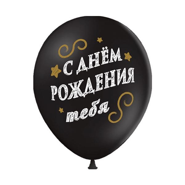 Фото Гелиевый шар 