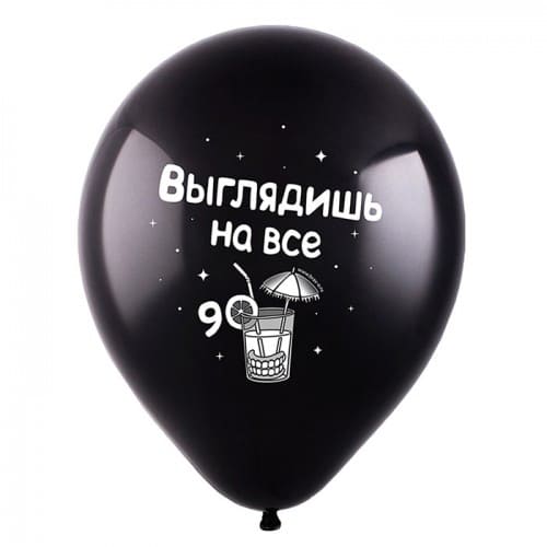 Фото Гелиевый шар 