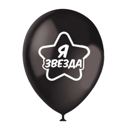 Фото Гелиевый шар 